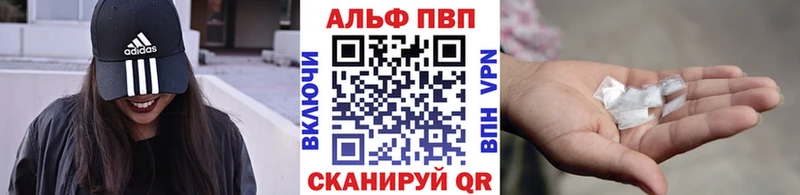 ОМГ ОМГ зеркало  Керчь  Alpha-PVP Соль 