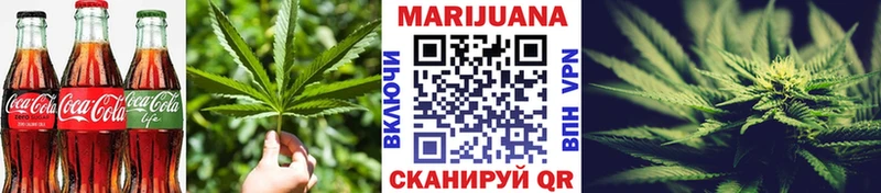 Canna-Cookies конопля ссылка на мегу как войти Керчь наркотики