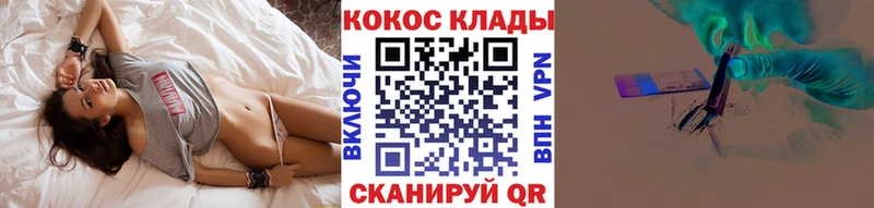 КОКАИН Эквадор  Керчь 