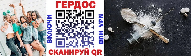 ГЕРОИН герыч  Керчь 