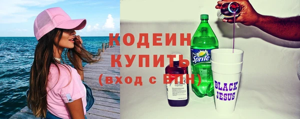 Альфа ПВП Навашино