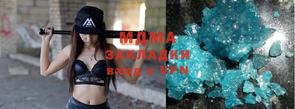 первитин Абинск