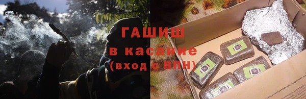 первитин Абинск