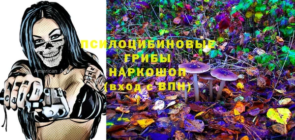 марки nbome Абдулино