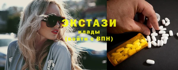 марки nbome Абдулино
