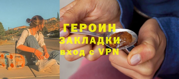 марки nbome Абаза
