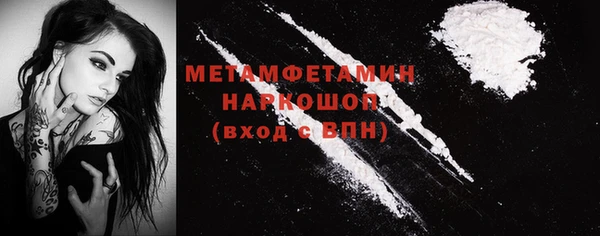 первитин Абинск