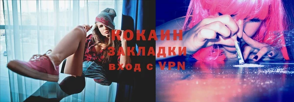 марки nbome Абдулино
