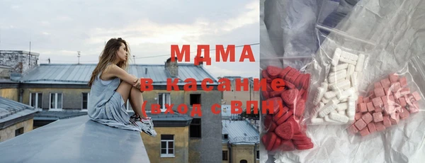 марки nbome Абаза