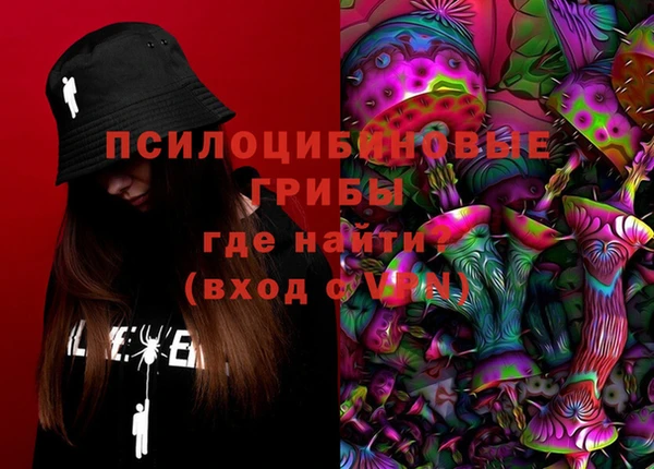 марки nbome Абаза