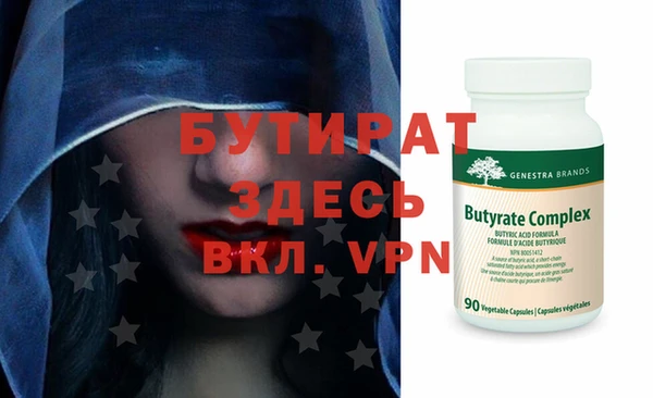 первитин Абинск