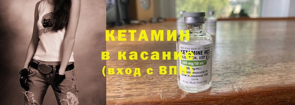 марки nbome Абдулино