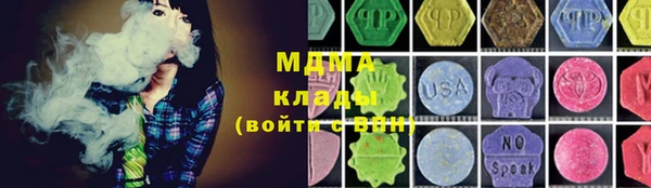 стафф Наволоки