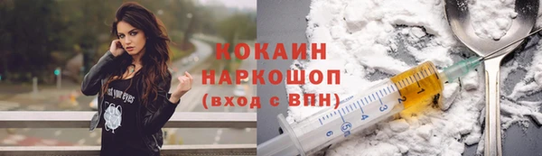 марки nbome Абдулино