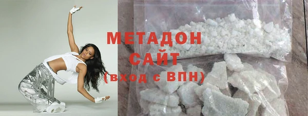 первитин Абинск