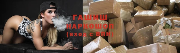 стафф Наволоки