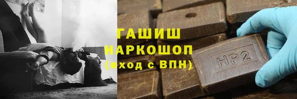 марки nbome Абаза