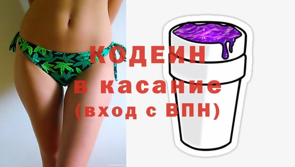 первитин Абинск