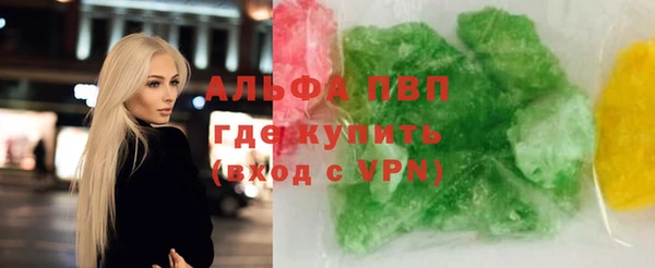 первитин Абинск