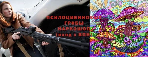 марки nbome Абдулино