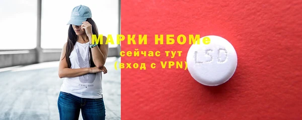 первитин Абинск