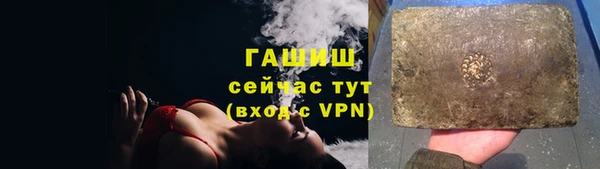 марки nbome Абаза