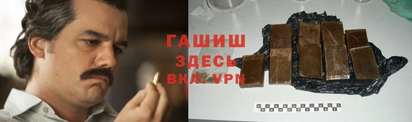 марки nbome Абдулино