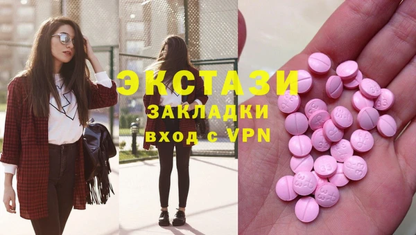 марки nbome Абаза