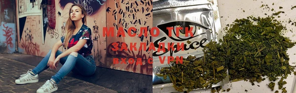 марки nbome Абдулино