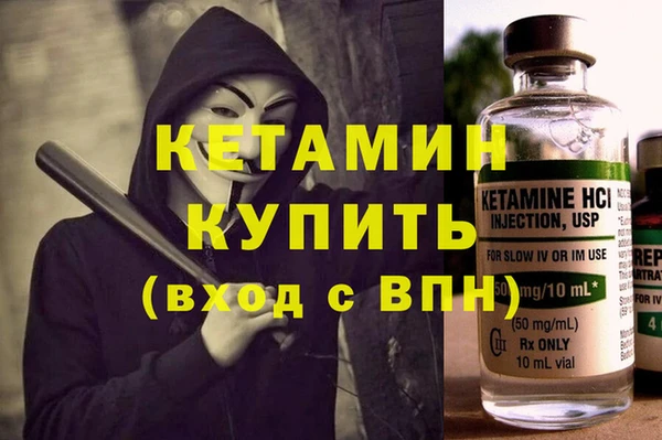стафф Наволоки