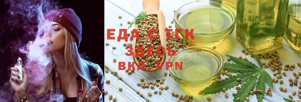 марки nbome Абдулино