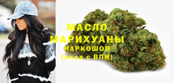 первитин Абинск