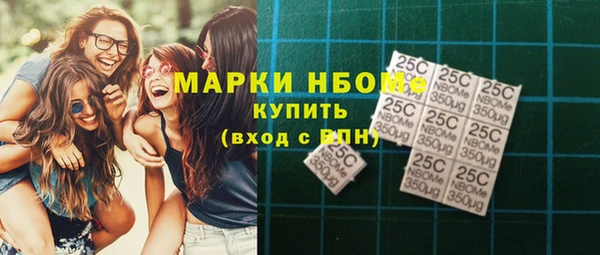 марки nbome Абдулино