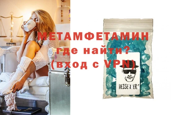 марки nbome Абдулино