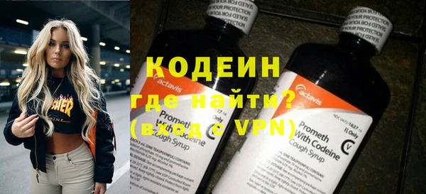 марки nbome Абаза