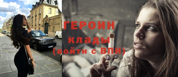 марки nbome Абдулино