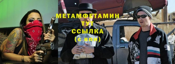 марки nbome Абаза