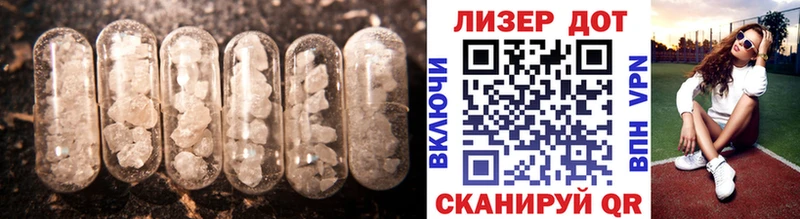 Лсд 25 экстази кислота  купить наркотики цена  Керчь 