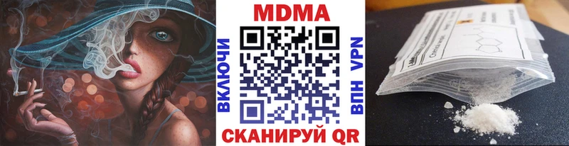 МДМА VHQ Керчь