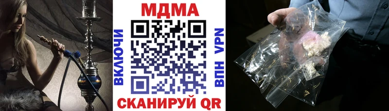 MDMA VHQ Керчь