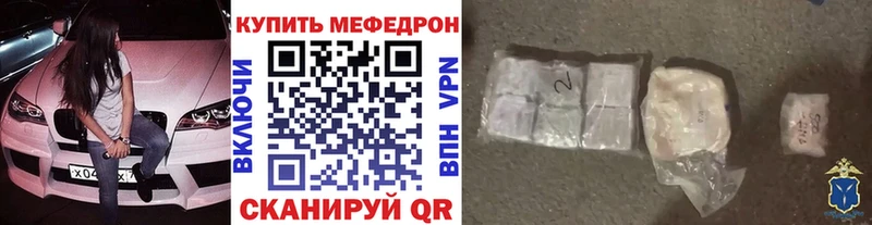даркнет официальный сайт Керчь МЕФ VHQ