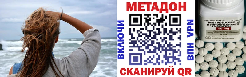 где продают наркотики  Керчь  Метадон VHQ 