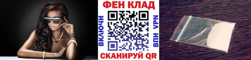 МЕТАМФЕТАМИН пудра  Керчь 