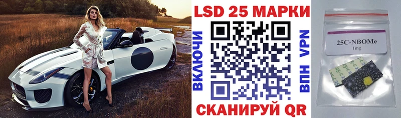 Марки N-bome 1500мкг  где купить наркоту  Керчь 